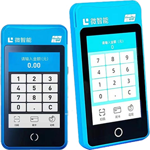 日照拉卡拉微智能POS机